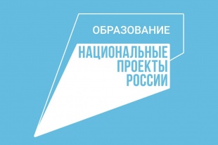 В шести школах Кудымкарского округа открылись образовательные центры «Точка роста»