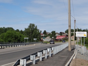 В Кудымкаре в рамках нацпроекта проведен капитальный ремонт моста