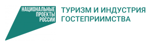 Продолжается конкурсный отбор на предоставление грантов на приобретение туристского оборудования